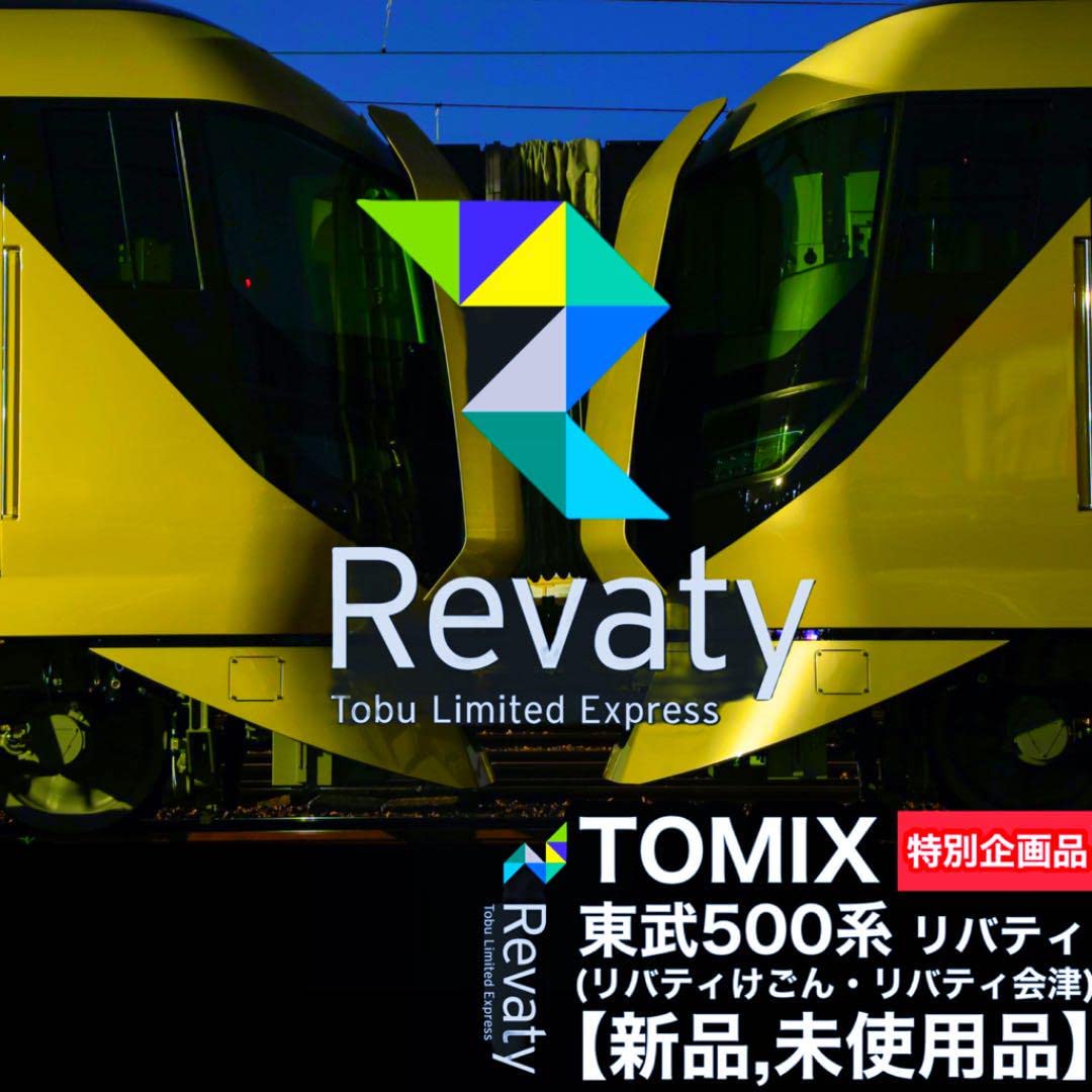 Amazon | TOMIX特別企画品東武500系リバティ(リバティけごんリバティ