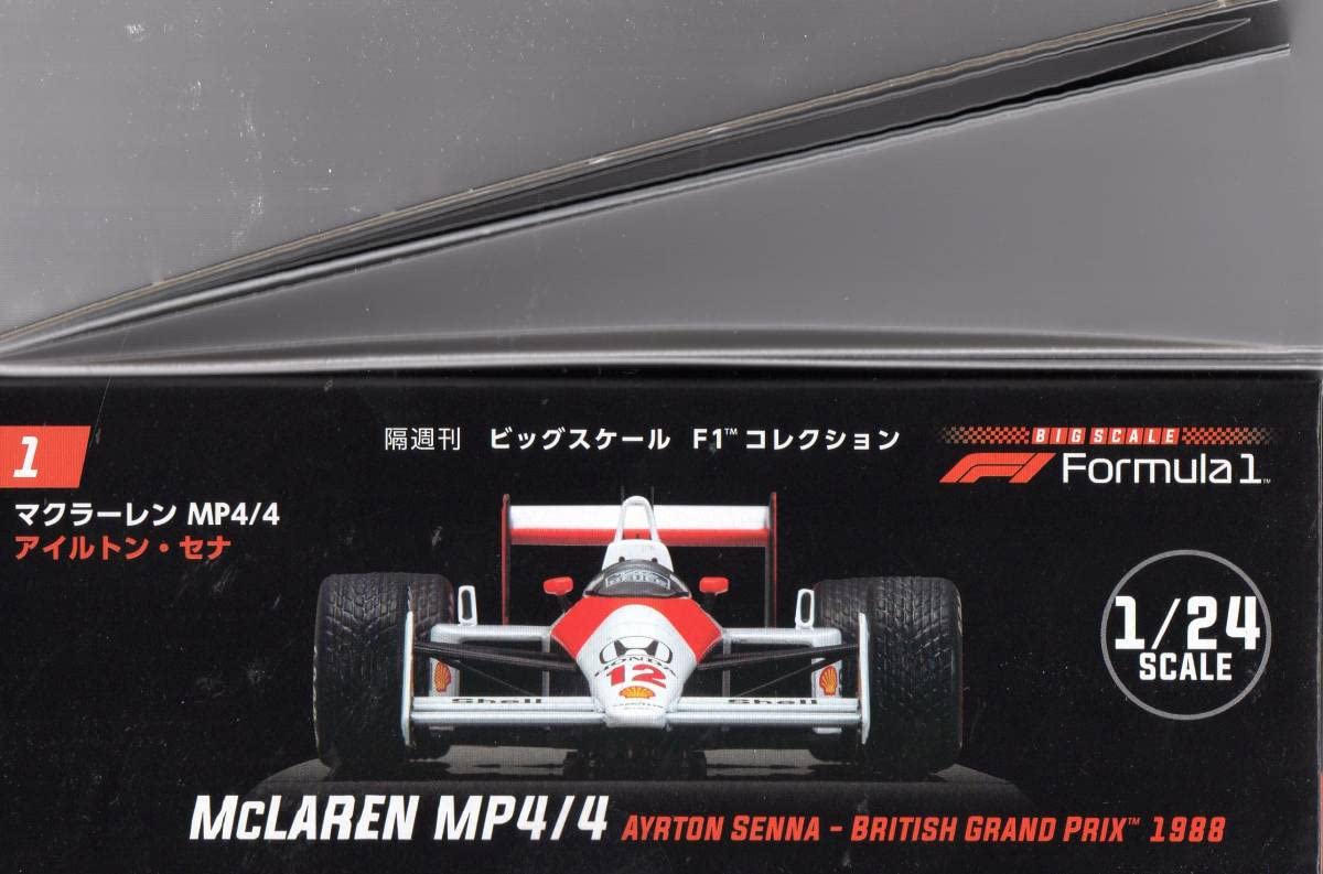 Amazon.co.jp: 隔週刊 ビックスケール F1 コレクション 1/24 