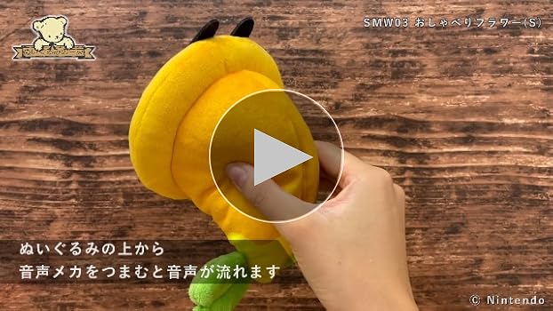Amazon.co.jp: 三英貿易(Sanei Boeki) スーパーマリオブラザーズ