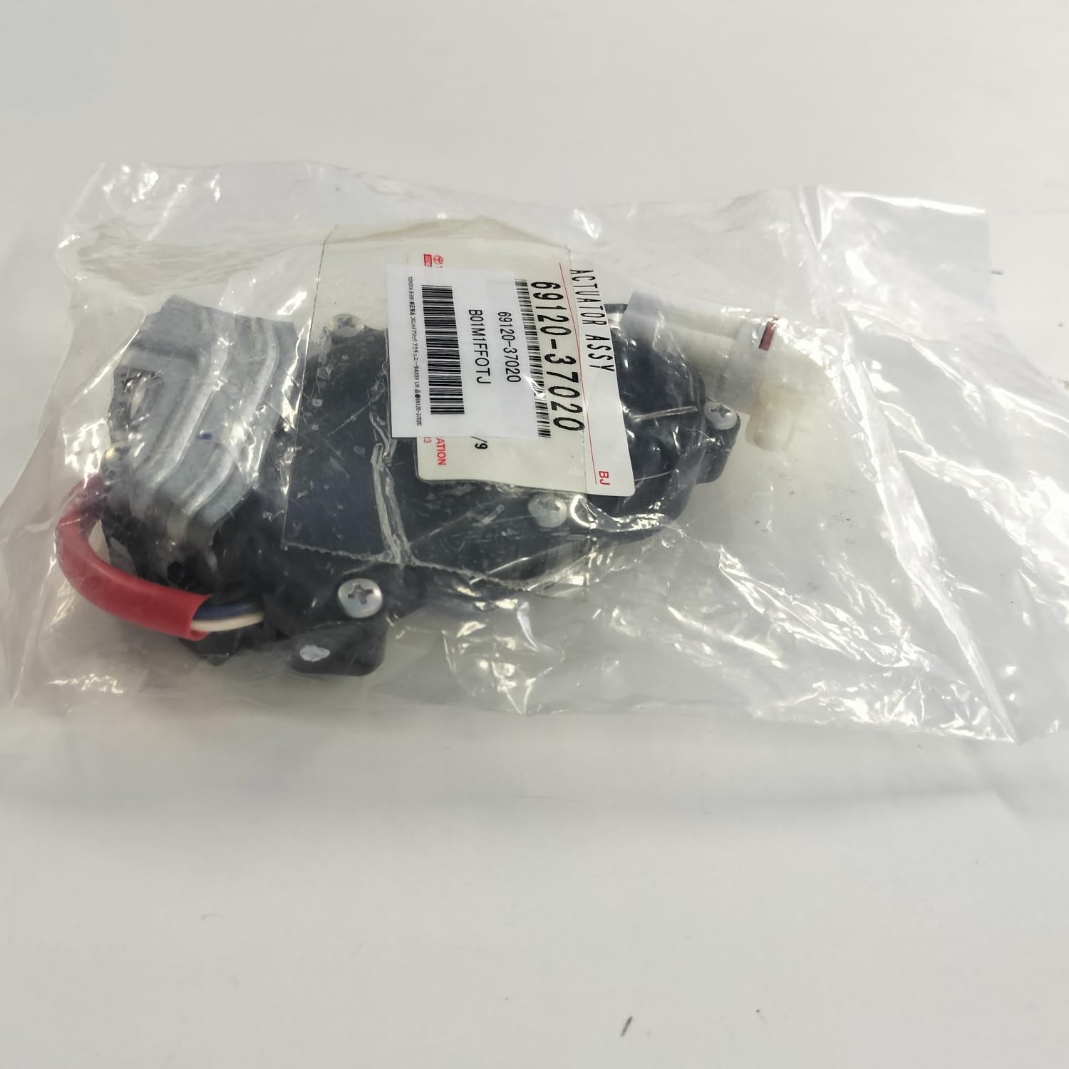 Amazon | TOYOTA (トヨタ) 純正部品 フロントドアロック