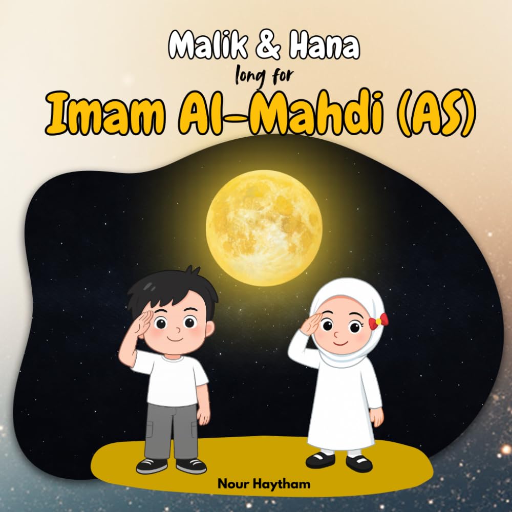 Malik & Hana Long for Imam Al-Mahdi (AS)