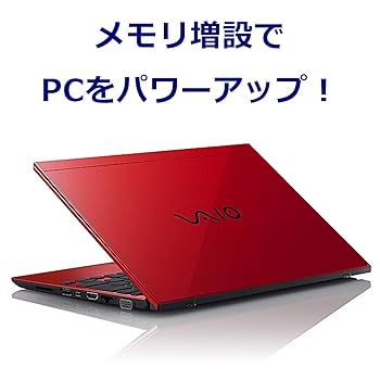 SONY VAIO PCG-7131N メモリ8G SSD256G SONY VAIO PCG-7131N メモリ8G SSD256G SONY VAIO PCG-7131N