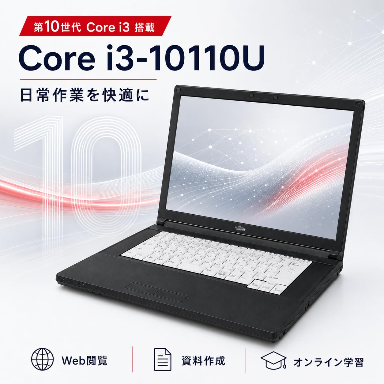 Amazon.co.jp: 【整備済み品】ノートパソコン 富 士通 LIFEBOOK A5510