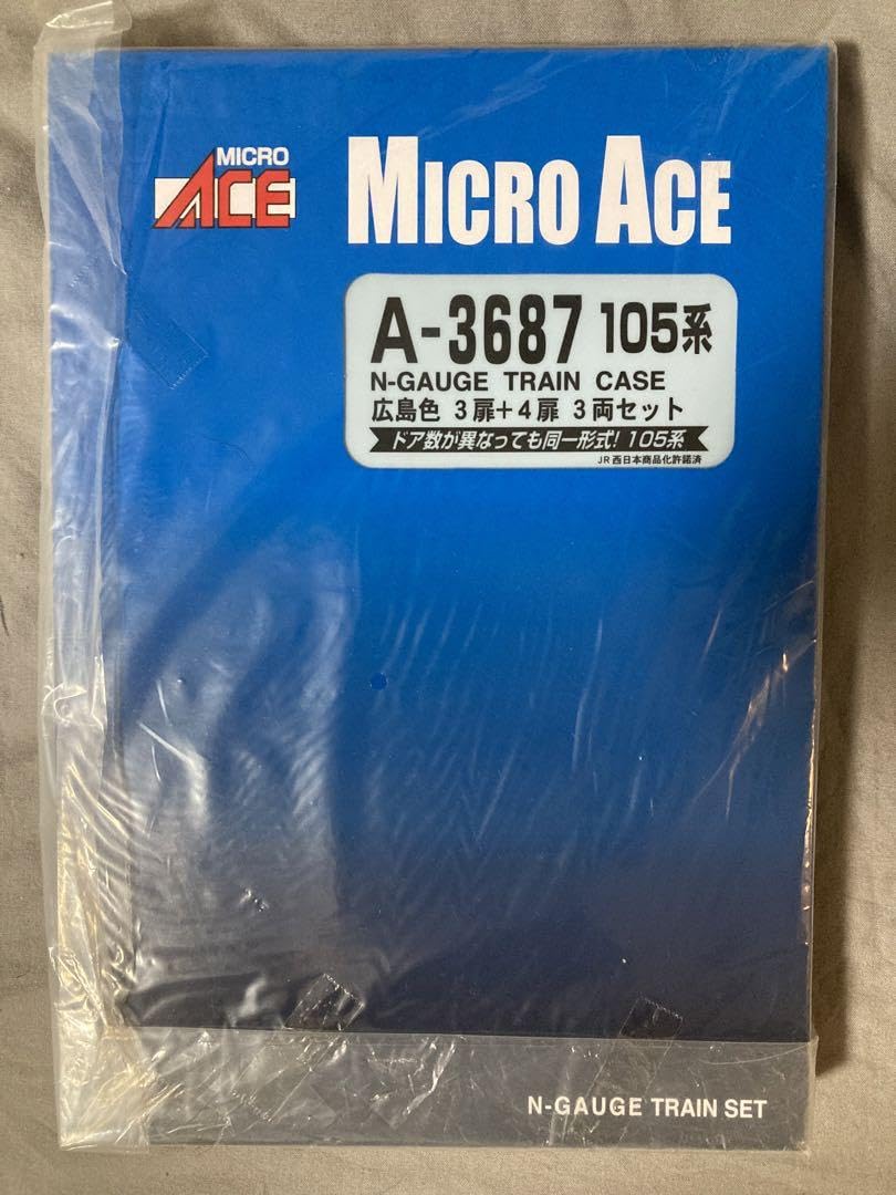 Micro Ace A3687 Série 105 Hiroshima collection haute précision N