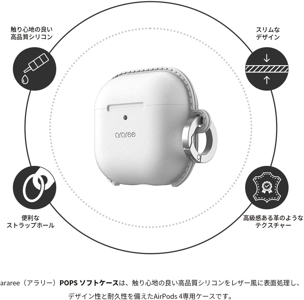 araree POPS Soft Case for AirPods 4 White