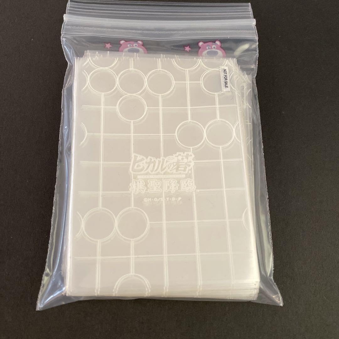 ヒカルの碁 棋聖降臨 スリーブ 当選品 Amazon.co.jp: ヒカルの碁 棋聖降臨 スリーブ 当選品 : ホビー