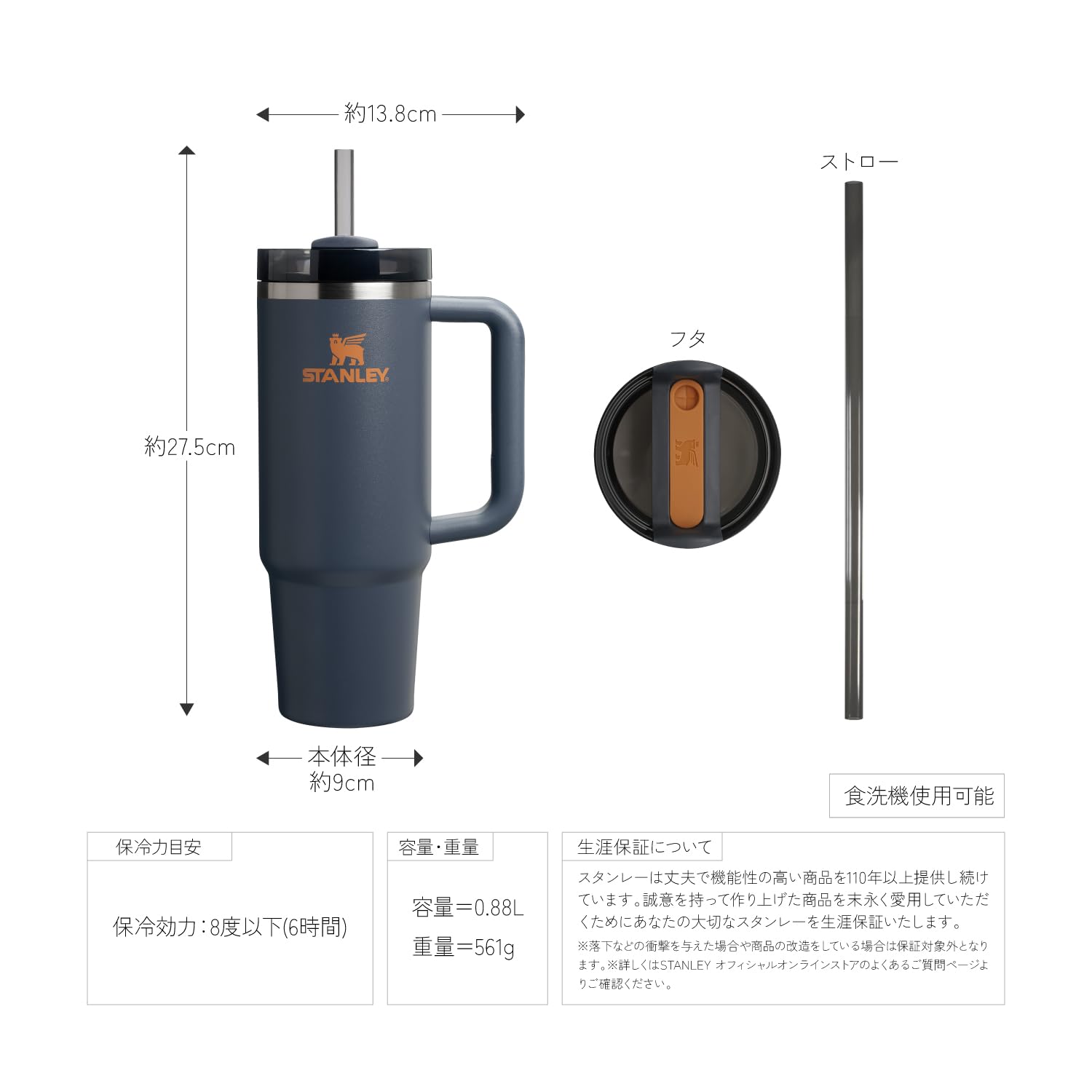 Amazon.co.jp: Stanley 1913 (スタンレー 1913) H2.0 真空クエンチャー
