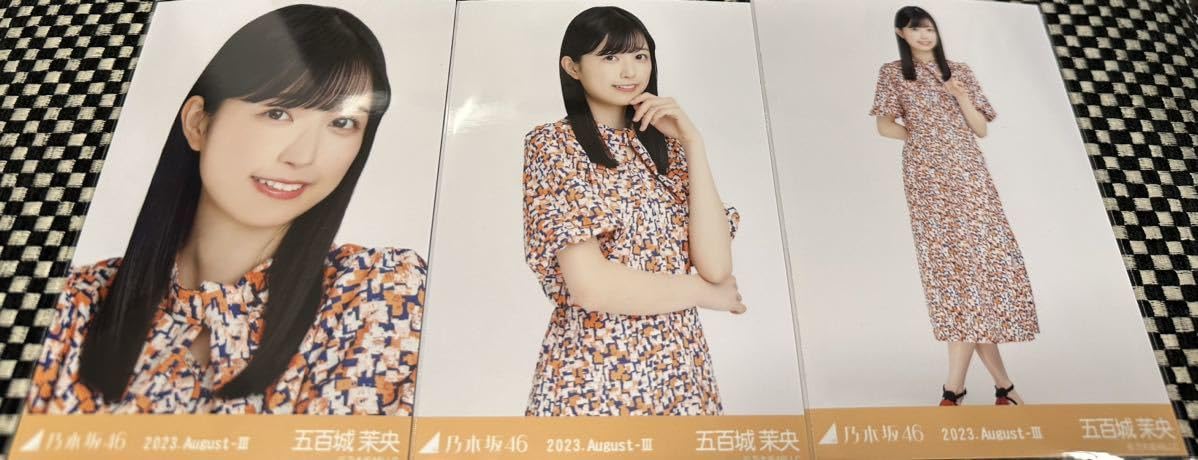 2023全ツ のぼり 五百城茉央 画像・写真 | 乃木坂46・五百城