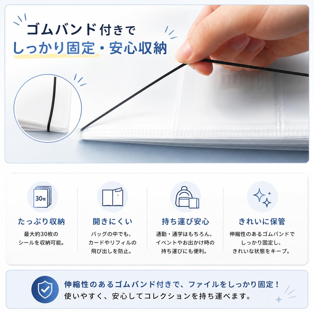 Amazon.co.jp: 【リフィル付き】シール帳 A4 シール収納バインダー 4穴