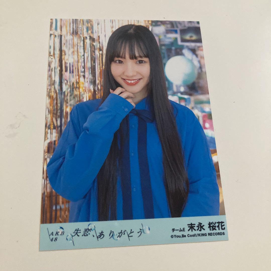 Amazon.co.jp: SKE48 末永桜花 生写真 : おもちゃ