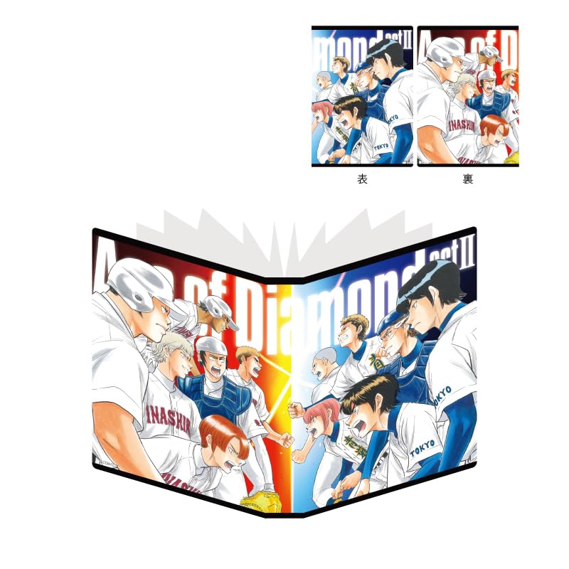 Amazon.co.jp: ダイヤのA actⅡ 02 青道高校&稲城実業高校[公式