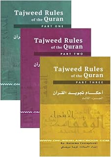 Tajweed Rules of the Quran 3 Parts Set By Kareema Czerepinski