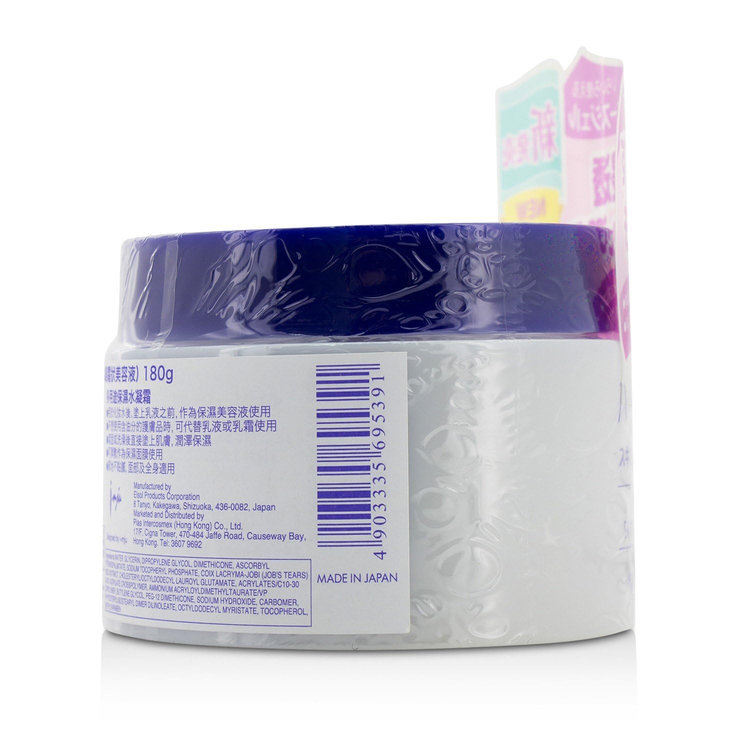 I-Mju Hatomugi Skin Conditioning Gel, 6 Ounce