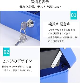 【鍵あり】TOHO 手提げ金庫 CASH BOXポータブルキャッシュボックス 鍵あり】TOHO 手提げ金庫 CASH BOXポータブルキャッシュボックス
