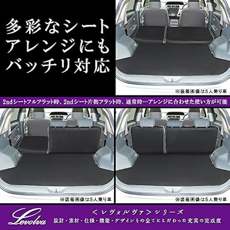 Amazon Co Jp Levolva レヴォルヴァ ラゲッジカバー 40系 41系 プリウスアルファ プリウスa 専用 防水 防汚 ラゲッジルームカバー ソフトラゲッジトレイ トランクマット ラゲッジマット フロアマット 車用品 車 バイク
