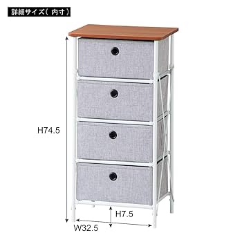 チェスト Amazon｜AZUMAYA 簡単組立チェスト ブラウン 4段 LFS-702BR