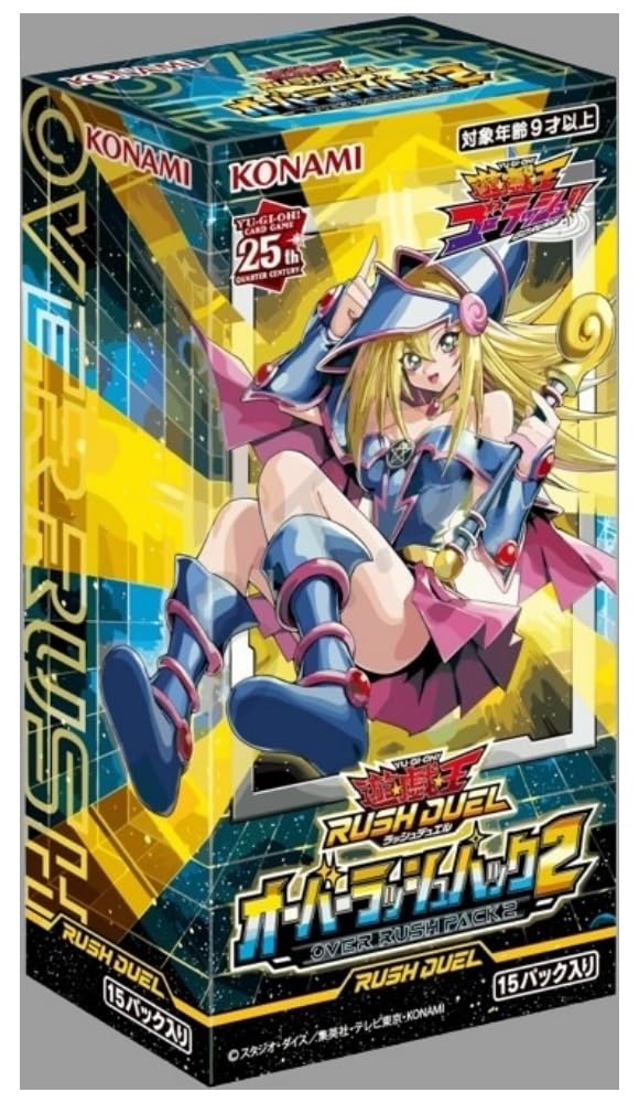 遊戯王ラッシュデュエル 閃光のオブリビオン　2BOX