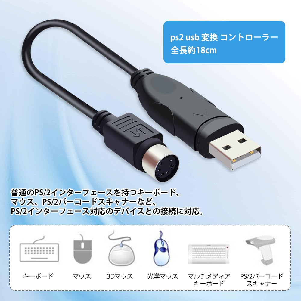 Amazon.co.jp: UrbanPulse ps2 usb 変換 コントローラー USB A (オス
