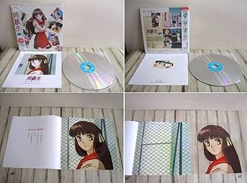 Amazon.co.jp: 再生確認済み LD 同級生 夏の終わりに 1～3巻+