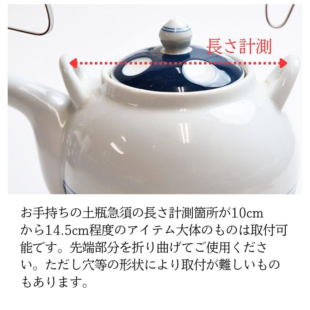 Amazon | SAIKAI 土瓶つる 籐巻つる 急須つる 持ち手 ハンドル