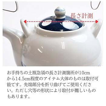 弥生式土器　水瓶　持ち手付水甕　C　R8395 弥生式土器 水瓶 持ち手付水甕 C R8395 資料カタログ（弥生時代