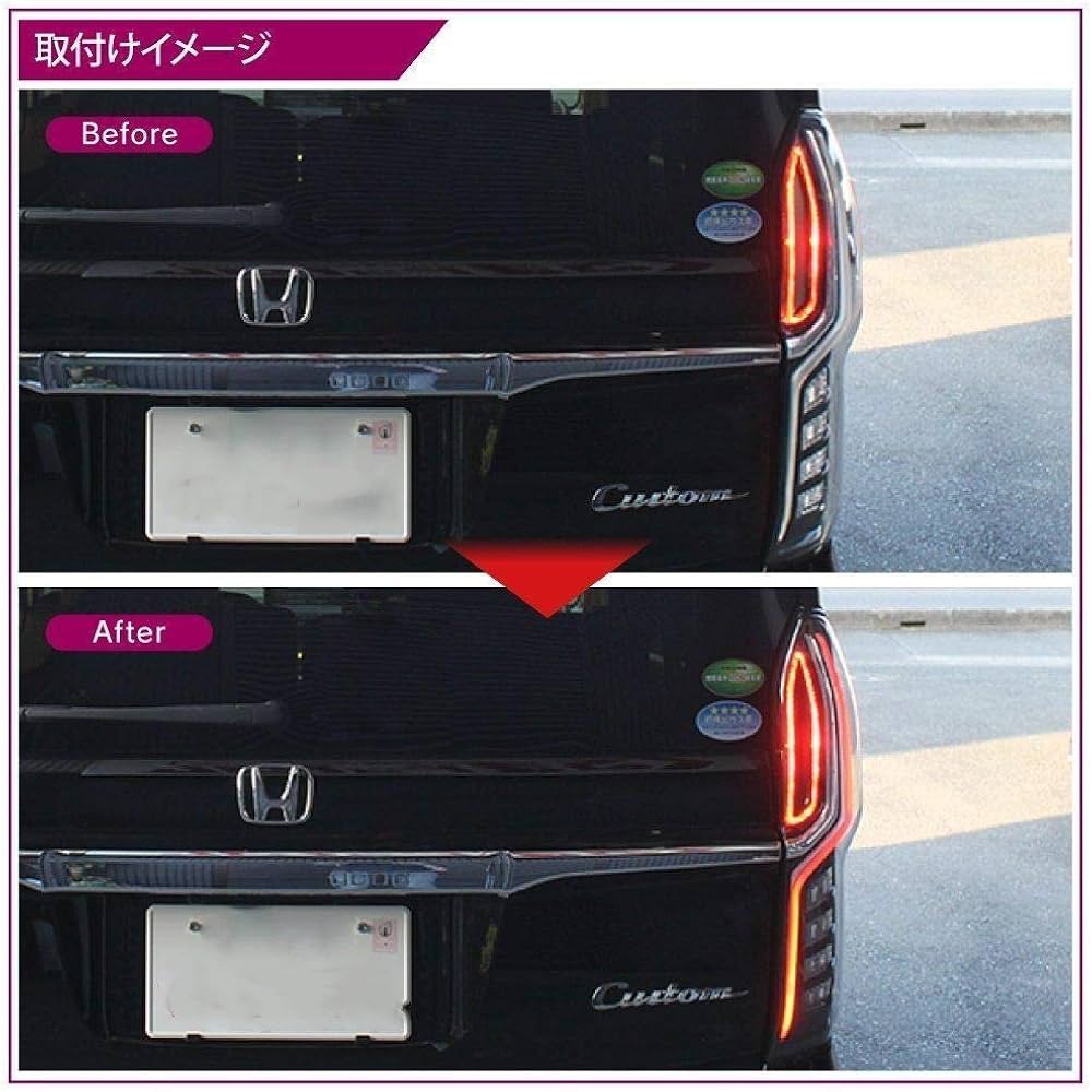 Amazon.co.jp: 新型 N-BOX NBOX カスタム JF3 JF4 ブレーキランプ 4灯