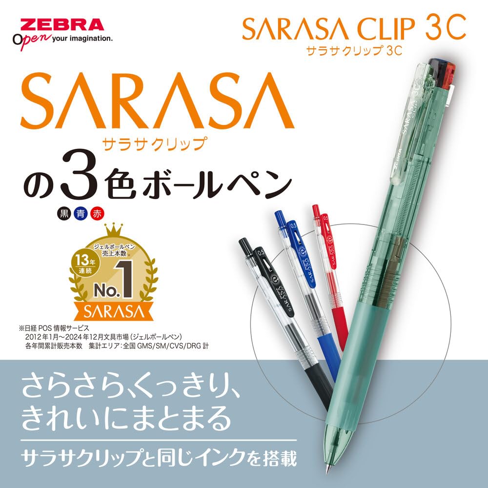 Zebra Sarasa Clip 3C Multicolor Gel Ink Pen, 0.4mm Extra Fine