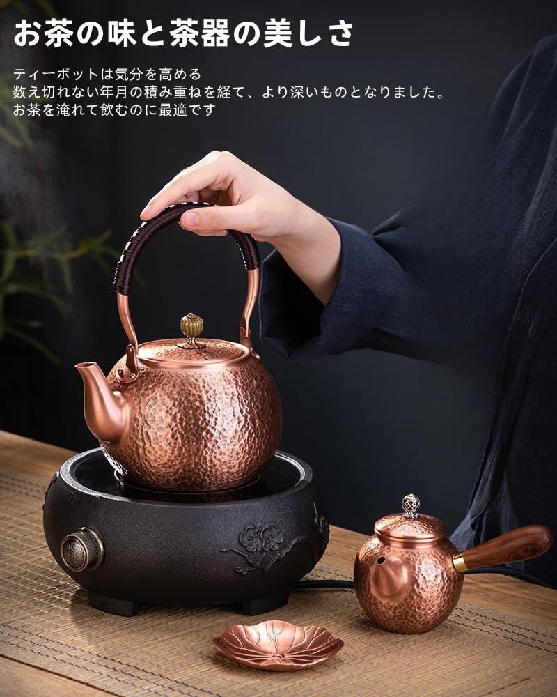 純銅製 茶器セット 未使用☆純銅製 ハンマード仕上げ 日本茶器セット 