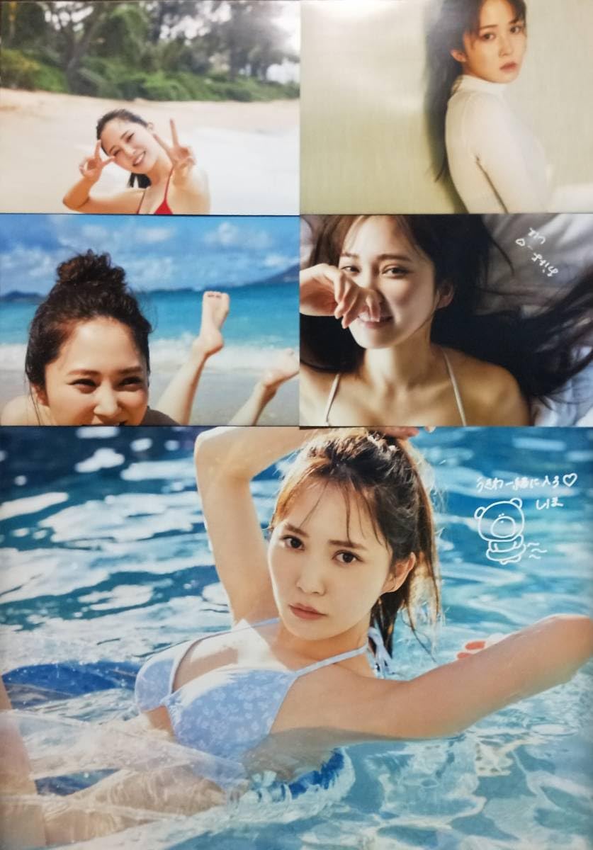 Amazon.co.jp: 日向坂46 加藤史帆 1st写真集#会いたい付録ポスター全4