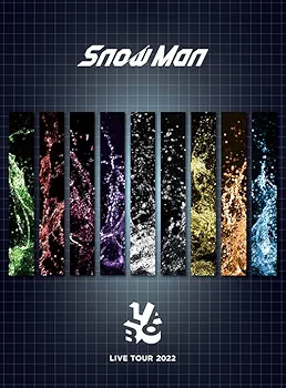 Amazon.co.jp: Snow Man LIVE TOUR 2022 Labo.(初回盤)(DVD4枚組) [DVD