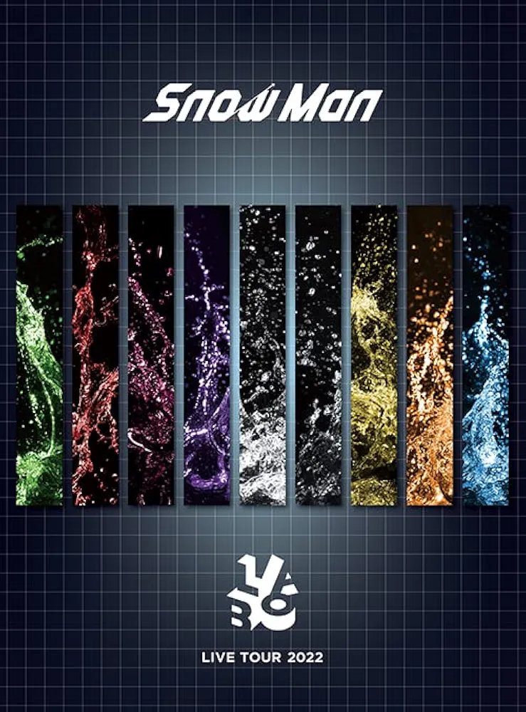 Amazon.co.jp: Snow Man LIVE TOUR 2022 Labo.(初回盤)(DVD4枚組) [DVD Amazon.co.jp: Snow Man LIVE TOUR 2022 Labo.(初回盤)(DVD4枚組) [DVD