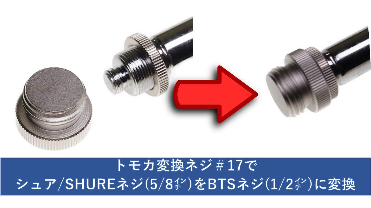 CLASSIC PRO マイク ケーブル SHUER SONY PAラック用ビス 31-lbo53AzL._AC_UL210_SR210,