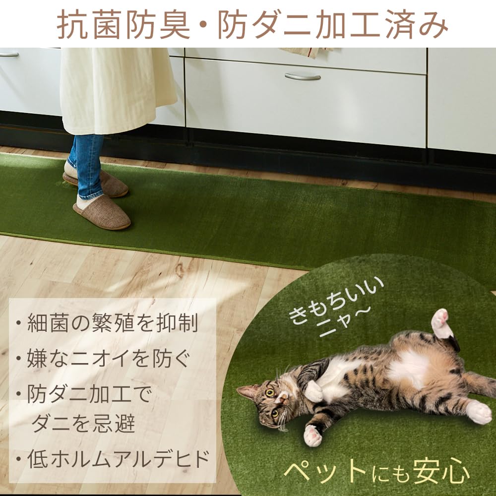Amazon｜アイリスプラザ(IRIS PLAZA) キッチンマット 台所マット