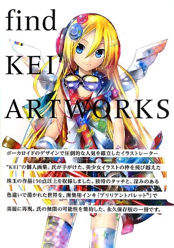 Amazon.co.jp: find ‐KEI ARTWORKS‐ : KEI, E☆2編集部: 本