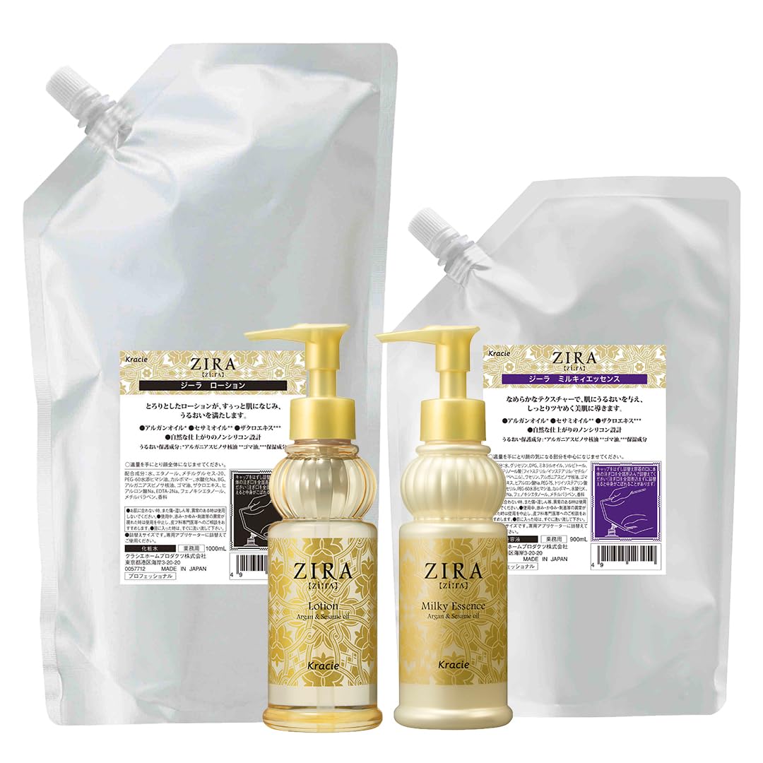 Amazon | Kracie クラシエ ZIRA ジーラ 化粧水＆乳液 2本セット