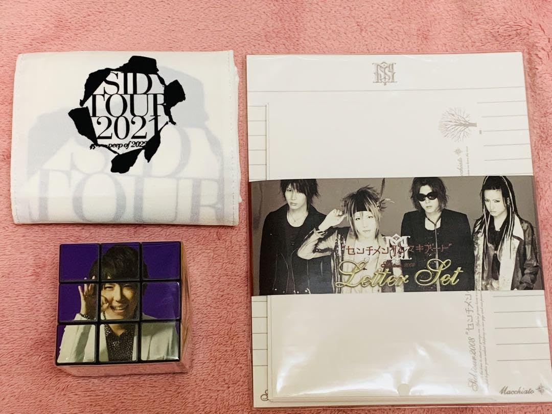 シド SID シド まとめ売り SID 過去グッズ まとめ売り : ホーム＆キッチン