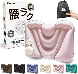 【るるぶ掲載ｘ押すと膨らむポンプ式】 c