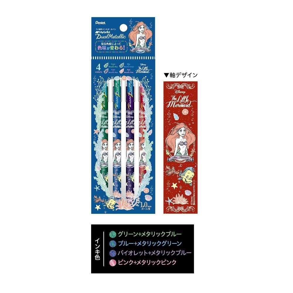 Amazon.co.jp: ショウワノート リトルマーメイド ゲルインキ