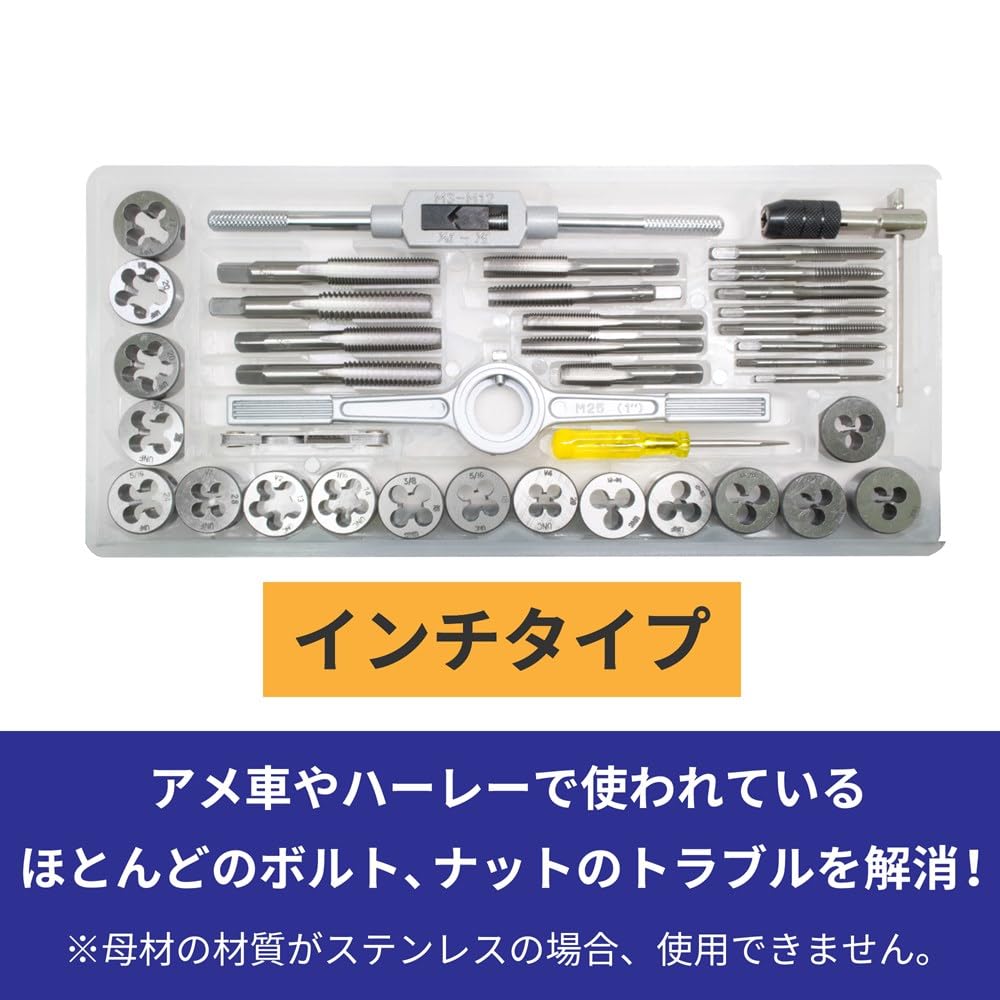 Amazon.co.jp: アストロプロダクツ タングステンタップダイスセット