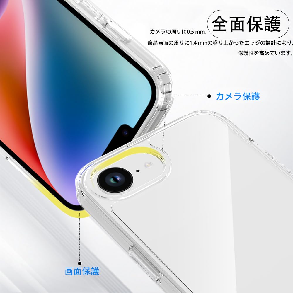Amazon.co.jp: PinLiSheng iPhone 16e ケース マット感 半透明 耐衝撃