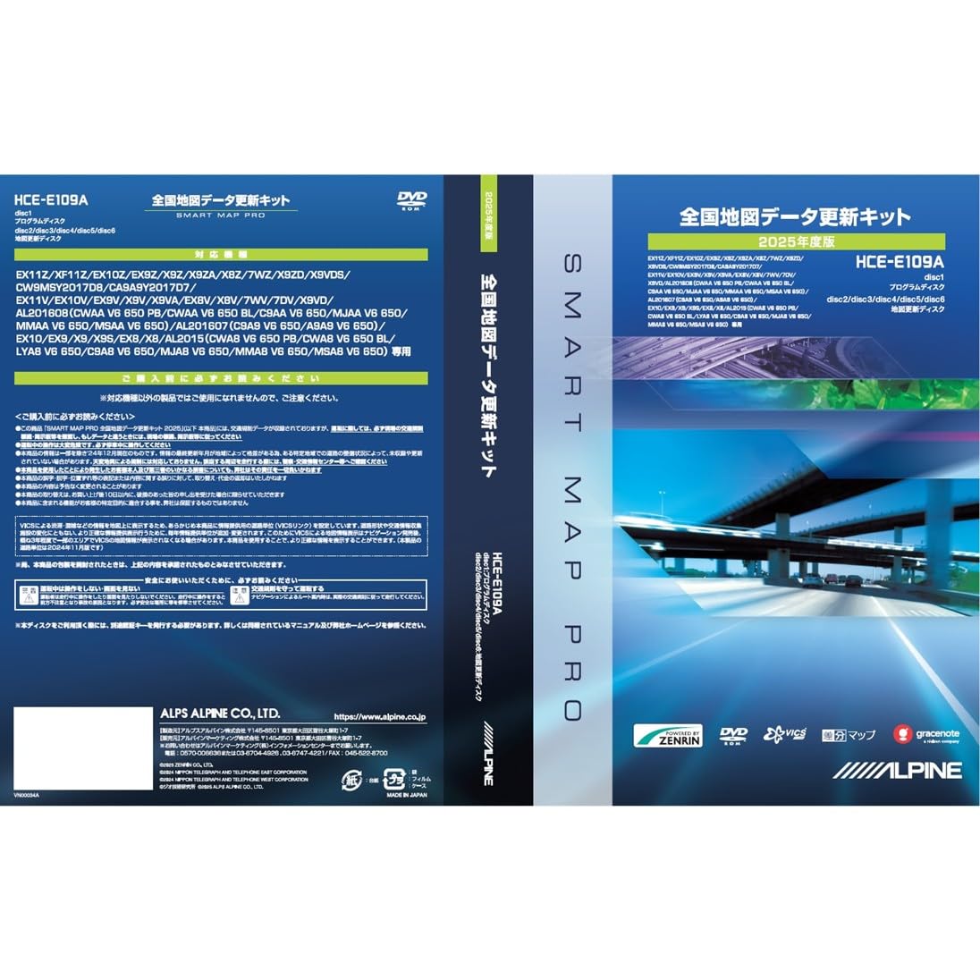Amazon.co.jp: ALPINE(アルパイン) 2015年(7インチ除く)/16年/17年/18