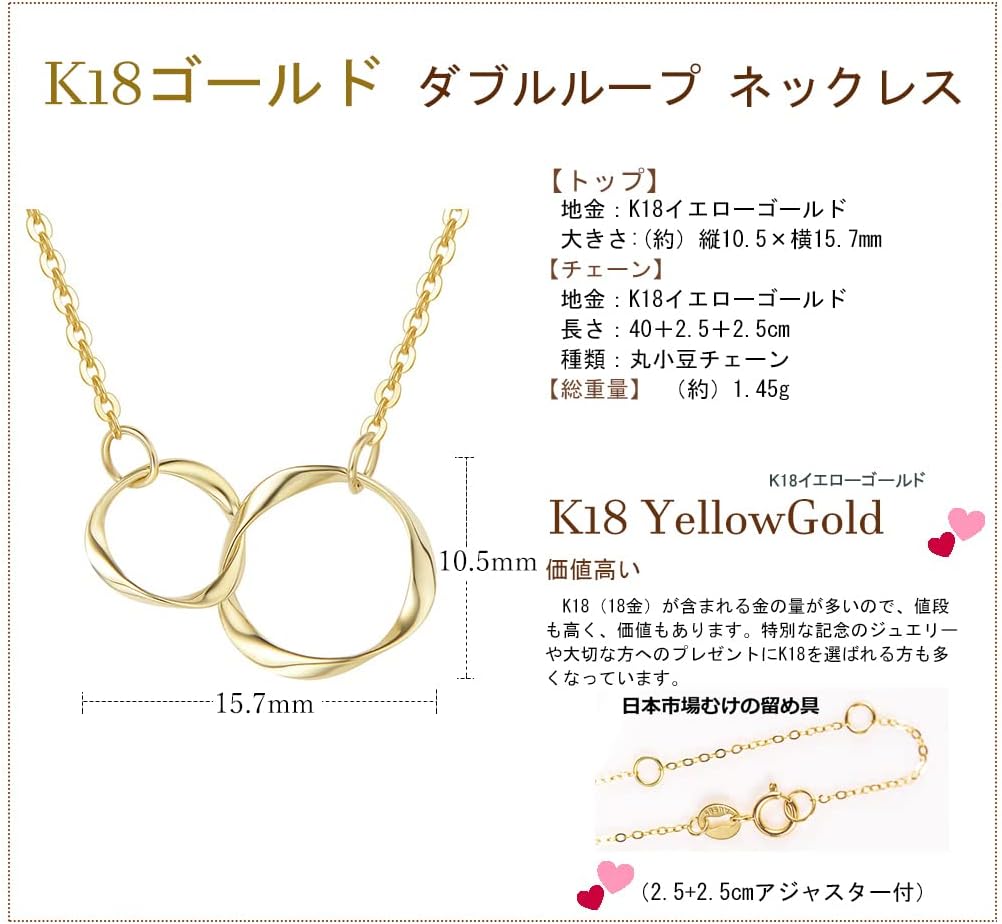 [FANCIME] 18K ゴールド ネックレス ブレスレット レディース ダブルループ サークル 揺れる アクセサリー クリスマス ホワイトデー お返し 誕生日 記念日 プレゼント ギフトラッピング付き