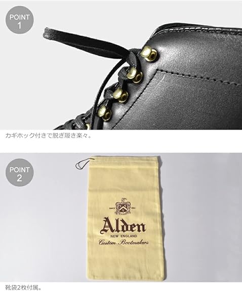 新品/8.5/オールデン　プレーントウ　ブーツ 楽天市場】alden プレーントゥ ブーツの通販
