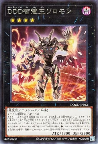 �V�Y���J�[�h �c�c�c�q�d���\������(���A) DOOM OF DIMENSIONS�iDOOD�j | �G�N�V�[�Y�E���ʃ����X�^�[ �ő��� ������ ���A