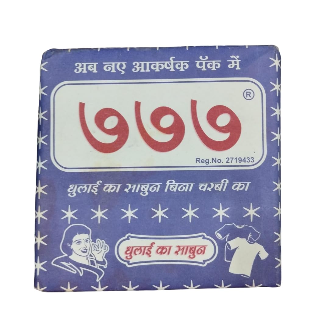 Detergent Washing Soap Bars 1.2kg | Laundry Soap Bar (B0CP5XPSF1) Amazon Price History, Amazon Price Tracker