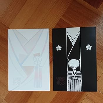 櫻木神社 いい夫婦の日 御朱印セット Amazon.co.jp: 櫻木神社 いい夫婦の日 御朱印セット : おもちゃ