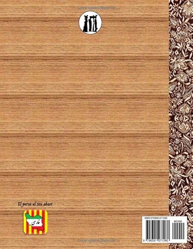 Cal-ligrafia persa: Nastaligh