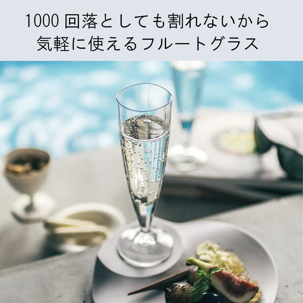 Prakira LS102_135 IJ Plakira Unbreakable Champagne Glasses, Dishwasher Safe, For Home Parties, Restaurants, Parties, Outdoors, Cute, Stylish, Smoked, Champagne, Wine, Handle, Plastic, Heat Resistant