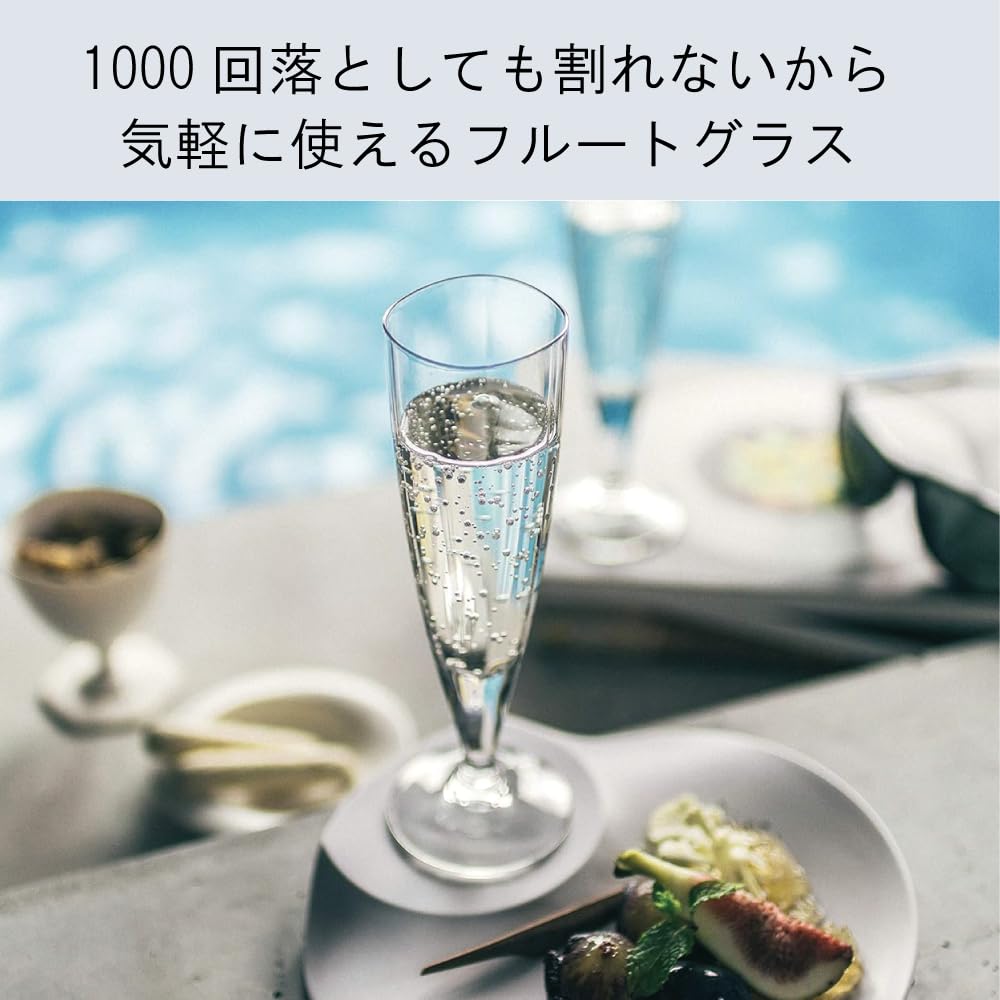 Amazon｜プラキラ 割れない シャンパン グラス 135ml 食洗機対応 日本 