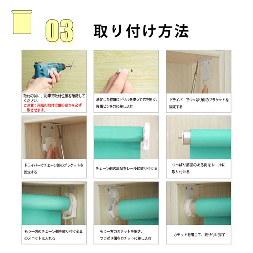 Amazon｜ロールスクリーン ロールカーテン チェーン式 ネジ止めタイプ
